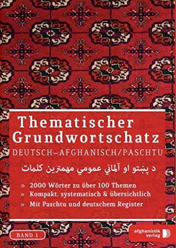 Grundwortschatz Deutsch - Afghanisch / Paschtu BAND 1: Thematisches Lern- und Nachschlagwerk: Thematisches Lern- und Nachschlagebuch