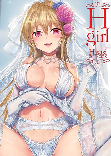 H-Girl: Hisasi Artworks 2011-2018 von FAKKU