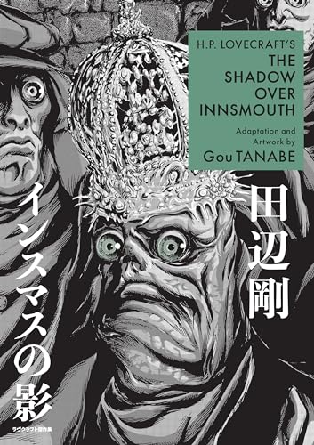 H. P. Lovecraft's the Shadow over Innsmouth