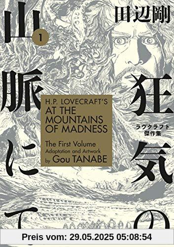 H.P. Lovecraft's At the Mountains of Madness Volume 1 (Manga)