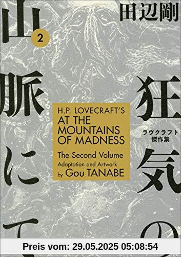 H.P. Lovecraft's at the Mountains of Madness Volume 2