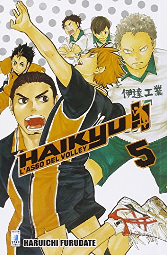 Haikyu!! (Vol. 5) (Target) Haikyu!! (Vol. 5) (Target)