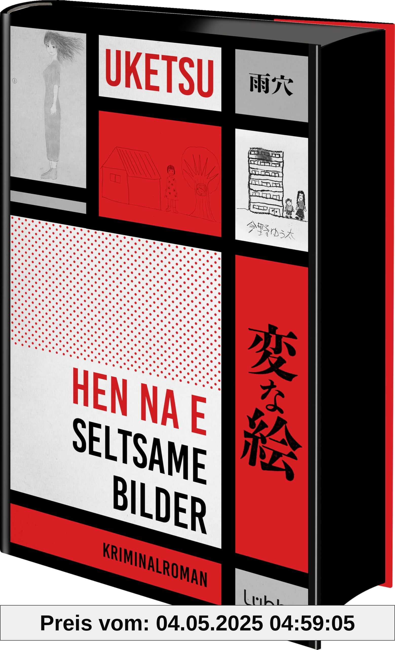HEN NA E - Seltsame Bilder: Die Krimisensation aus Japan: innovativ, genial und hochspannend. Kriminalroman