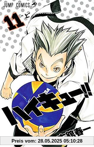 Haikyu!! 11 Haikyu!! 11