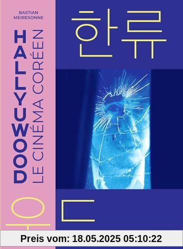 Hallyuwood. Le Cinéma coréen Hallyuwood. Le Cinéma coréen