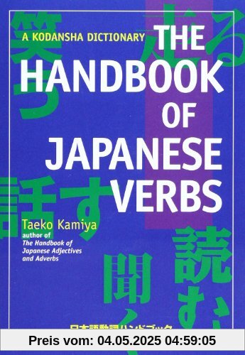 Handbook of Japanese Verbs (Kodansha Dictionary)