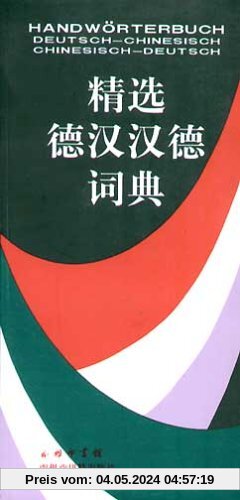 Handwörterbuch Deutsch - Chinesisch / Chinesisch - Deutsch