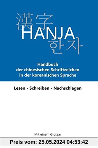 Hanja: Handbuch der chinesischen Schriftzeichen in der koreanischen Sprache: Lesen - Schreiben - Nachschlagen