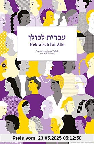 Hebräisch für Alle: von der Sprache zur Vielfalt