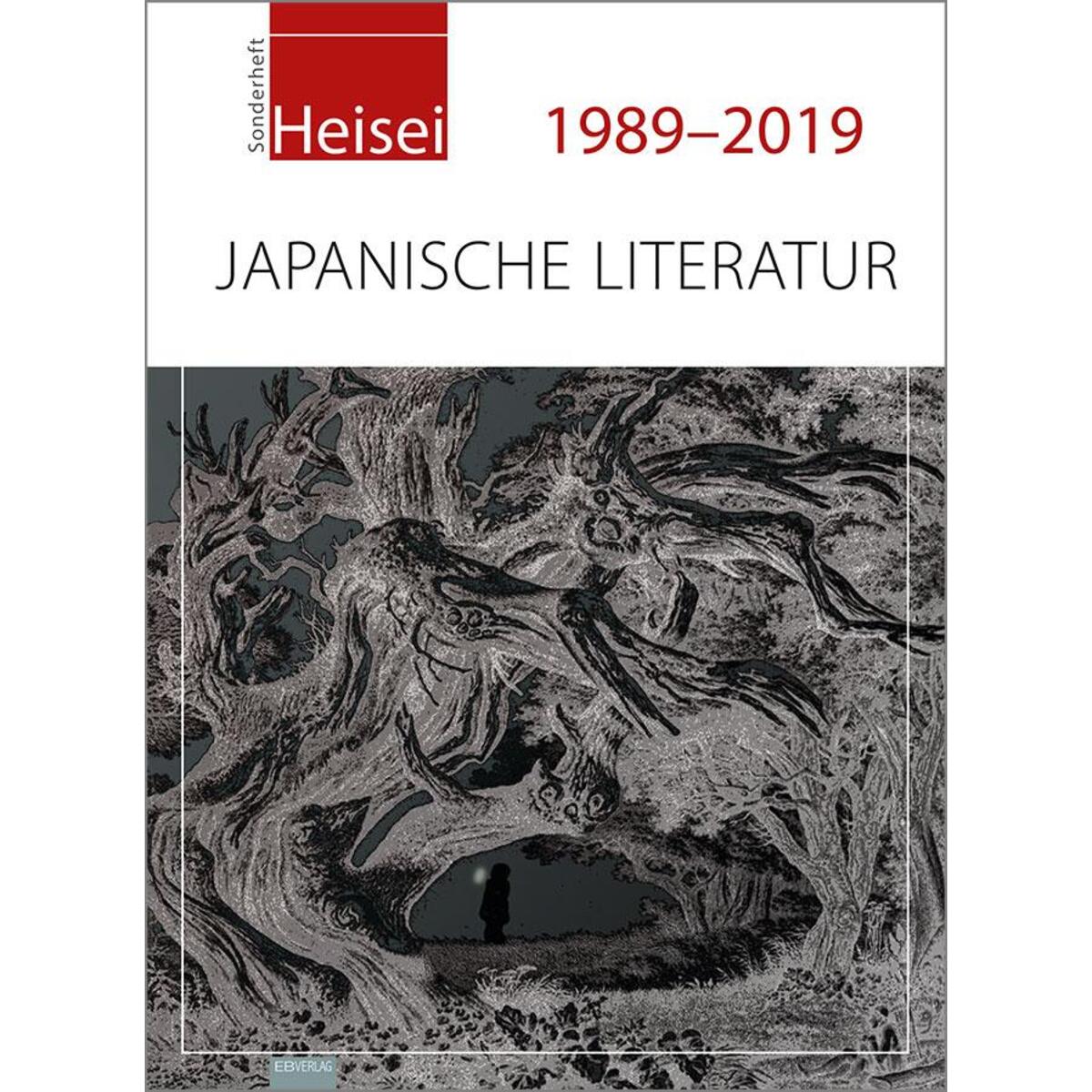 Heisei 1989-2019 von EB-Verlag