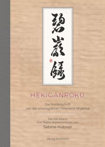 Hekiganroku: Die Niederschrift von der smaragdenen Felswand von Kristkeitz, Werner