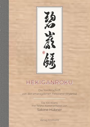 Hekiganroku: Die Niederschrift von der smaragdenen Felswand