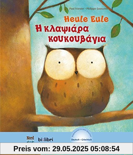 Heule Eule: Kinderbuch Deutsch-Griechisch mit MP3-Hörbuch als Download