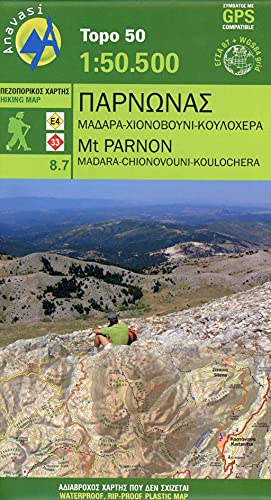 Hiking Map Mt.Parnonas, Topographische Karte: Madara - Chionovouni - Koulochera. Waterproof, rip-proof plastic map. GPS compatible Hiking Map Mt.Parnonas, Topographische Karte: Madara - Chionovouni - Koulochera. Waterproof, rip-proof plastic map. GPS compatible