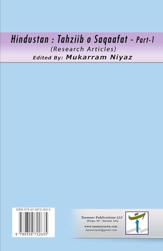 Hindustan - Tahziib o Saqaafat - Part-1: (India: Civilization and Culture, Research Articles) von Taemeer Publications