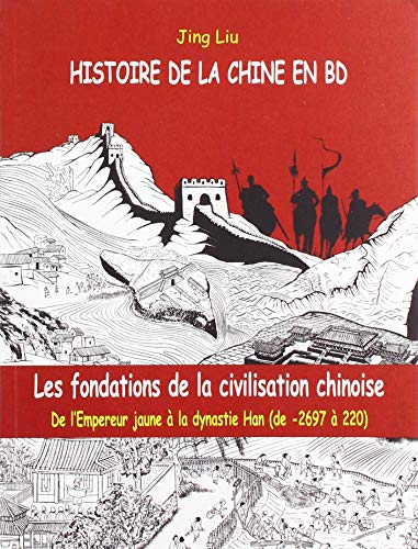 Histoire de la Chine en BD (volume 1): Les fondations civilisation chinoise de l'Empereur jaune à la dynastie Han