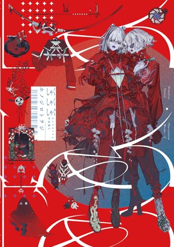 Honojiro Towoji Illustration Works 2 (Pie Honojiro Towoji Series)