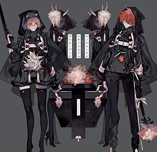 Honojiro Towoji Shikinomemorie Poster Book (Pie Honojiro Towoji)