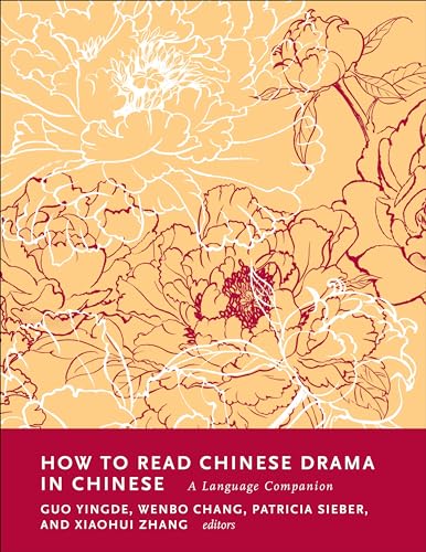 How to Read Chinese Drama in Chinese: A Language Companion (How to Read Chinese Literature) von Columbia University Press