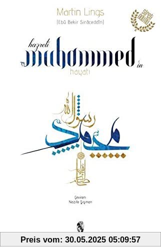 Hz. Muhammedin Hayati: Siret Ödülü