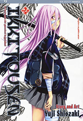 Ikkitousen (Vol. 24) (J-POP)