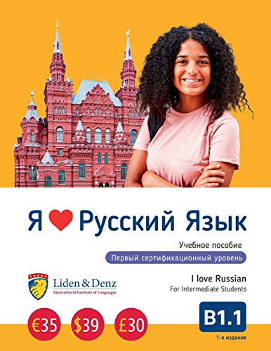Ich liebe Russisch - B1.1.: Kursbuch mit 4 Lektionen und 8 Einheiten für die Russisch-Mittelstufe