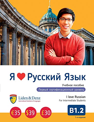 Ich liebe Russisch - B1.2.: Kursbuch mit 4 Lektionen und 8 Einheiten für die Russisch-Mittelstufe