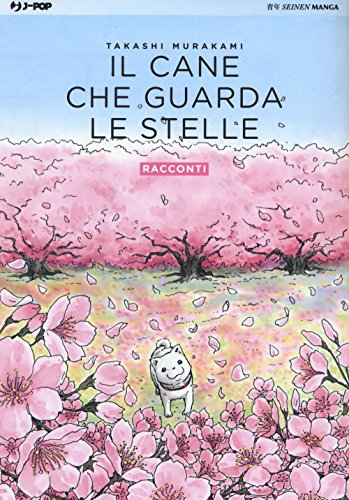 Il Cane Che Guarda Le Stelle (J-POP)