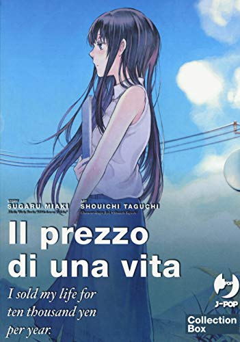 Il prezzo di una vita. I sold my life for ten thousand yen per year von Edizioni BD