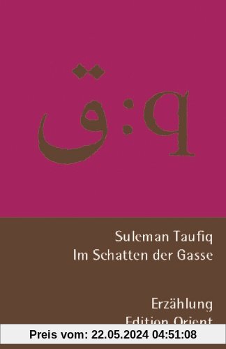 Im Schatten der Gasse: Erzählung. Zweisprachig arabisch-deutsch
