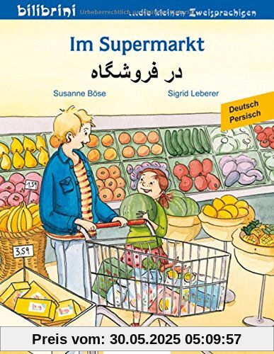 Im Supermarkt: Kinderbuch Deutsch-Persisch/Farsi Im Supermarkt: Kinderbuch Deutsch-Persisch/Farsi