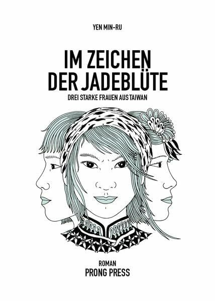 Im Zeichen der Jadebl�te: Drei starke Frauen aus Taiwan Im Zeichen der Jadebl�te: Drei starke Frauen aus Taiwan