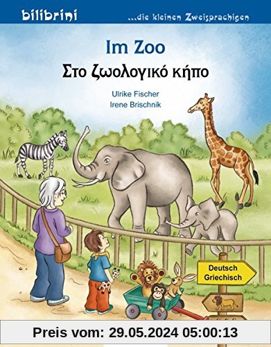 Im Zoo: Kinderbuch Deutsch-Griechisch