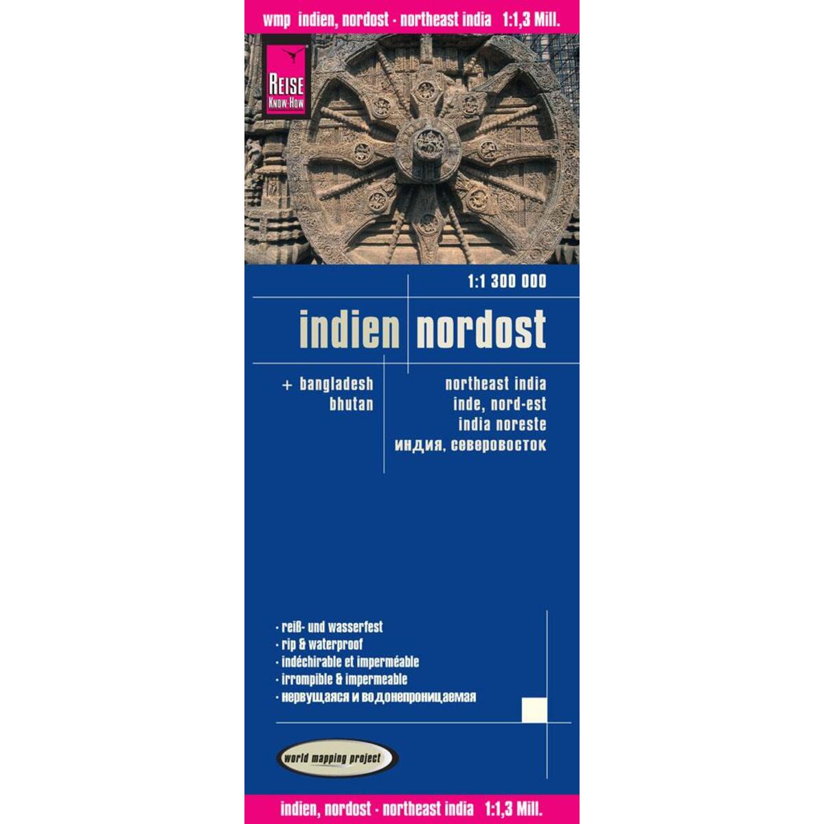 Indien, Nordost 1 : 1.300.000 von Reise Know-How Rump GmbH