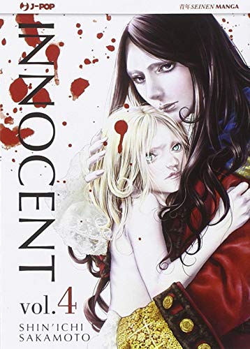 Innocent (J-POP) Innocent (J-POP)