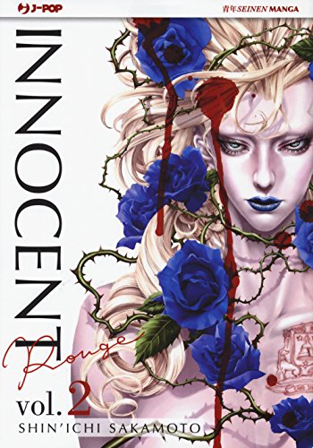 Innocent Rouge (J-POP) Innocent Rouge (J-POP)