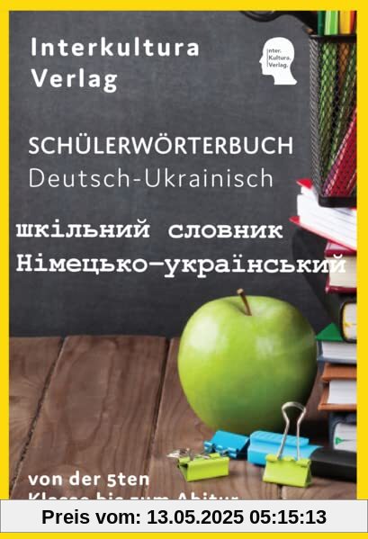 Interkultura Schülerwörterbuch Deutsch-Ukrainisch: Wörterbuch für Schulen von der 5ten Klasse bis zum Abitur (Schülerwörterbuch in acht Sprachen: von der 5ten Klasse bis zum Abitur)