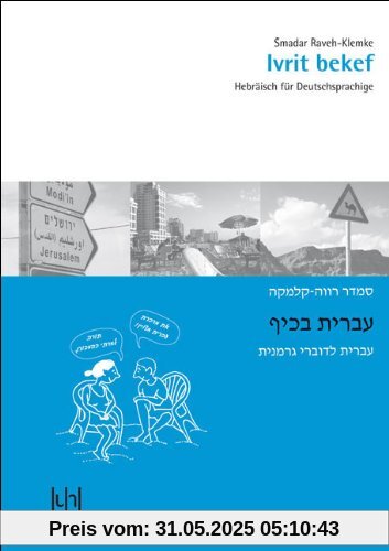 Ivrit bekef: Hebräisch für Deutschsprachige. Lehrbuch mit CD