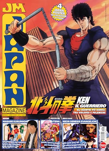 Japan magazine (Vol. 3) von Sprea Editori
