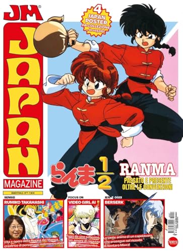 Japan magazine (Vol. 7) von Sprea Editori