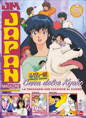Japan magazine. Con 4 Japan poster (Vol. 4)