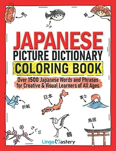Japanese Picture Dictionary Coloring Book: Over 1500 Japanese Words and Phrases for Creative &...