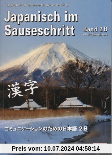 Japanisch im Sauseschritt 2B. Standardausgabe: Modernes Lehr- und Übungsbuch. Obere Mittelstufe