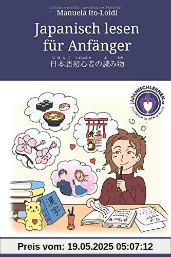 Japanisch lesen für Anfänger: 日本語初心者の読み物