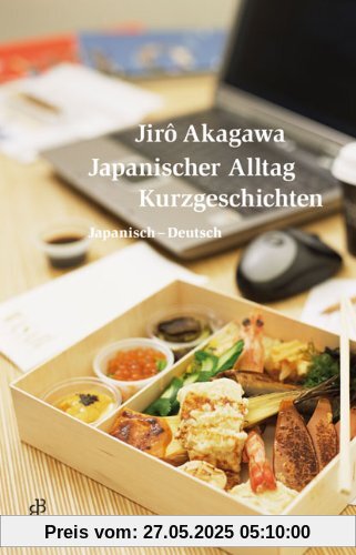 Japanischer Alltag. Kurzgeschichten: Japanisch-Deutsch