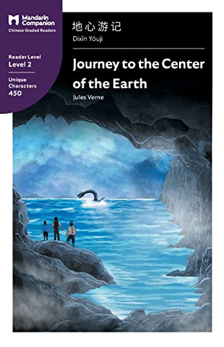 Journey to the Center of the Earth: Mandarin Companion Graded Readers Level 2, Simplified Chinese Edition von Mandarin Companion