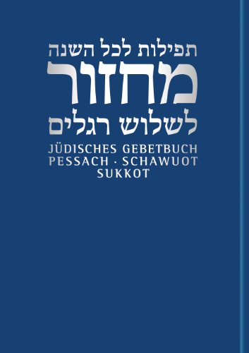 Pessach/Schawuot/Sukkot (Jüdisches Gebetbuch Hebräisch-Deutsch, Band 2)
