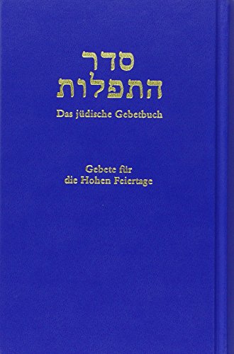 Jüdisches Gebetbuch: Seder haTefillot, Machsor Band 2 - Gebete für die Hohen Feiertage von Jüdische Verlagsanstalt Berlin