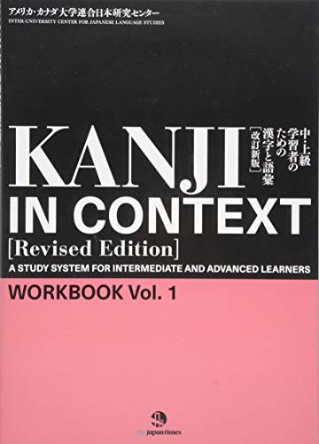Kanji in Context [Revised Edition] Workbook Vol.1