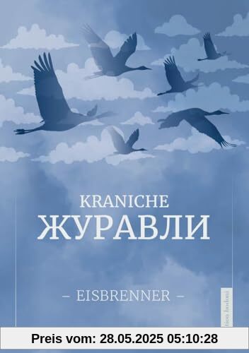 KRANICHE – ЖУРАВЛИ: Von einem, der auszog, im Kreml zu singen. (Texte zur Sache)